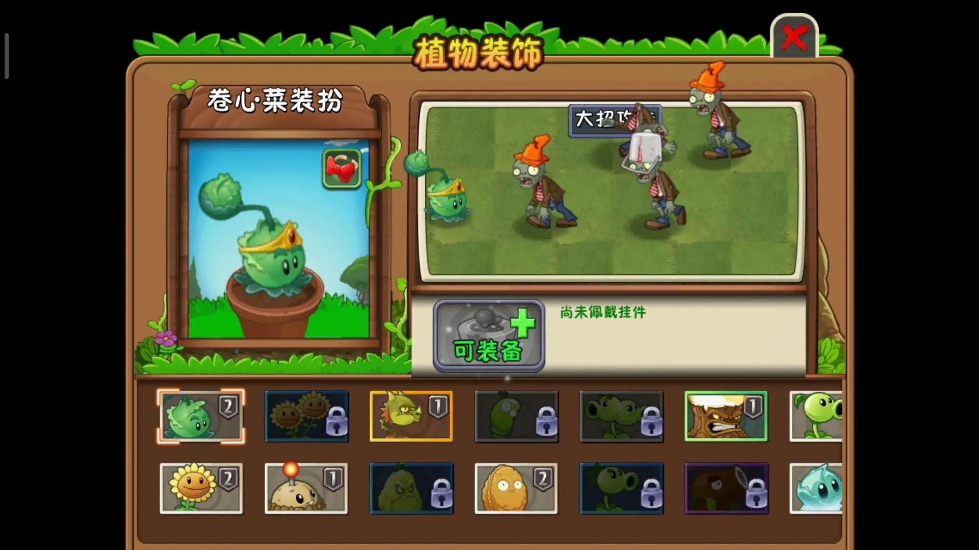 卷心菜游戏视频_卷心菜怎么玩_手机游戏卷心菜