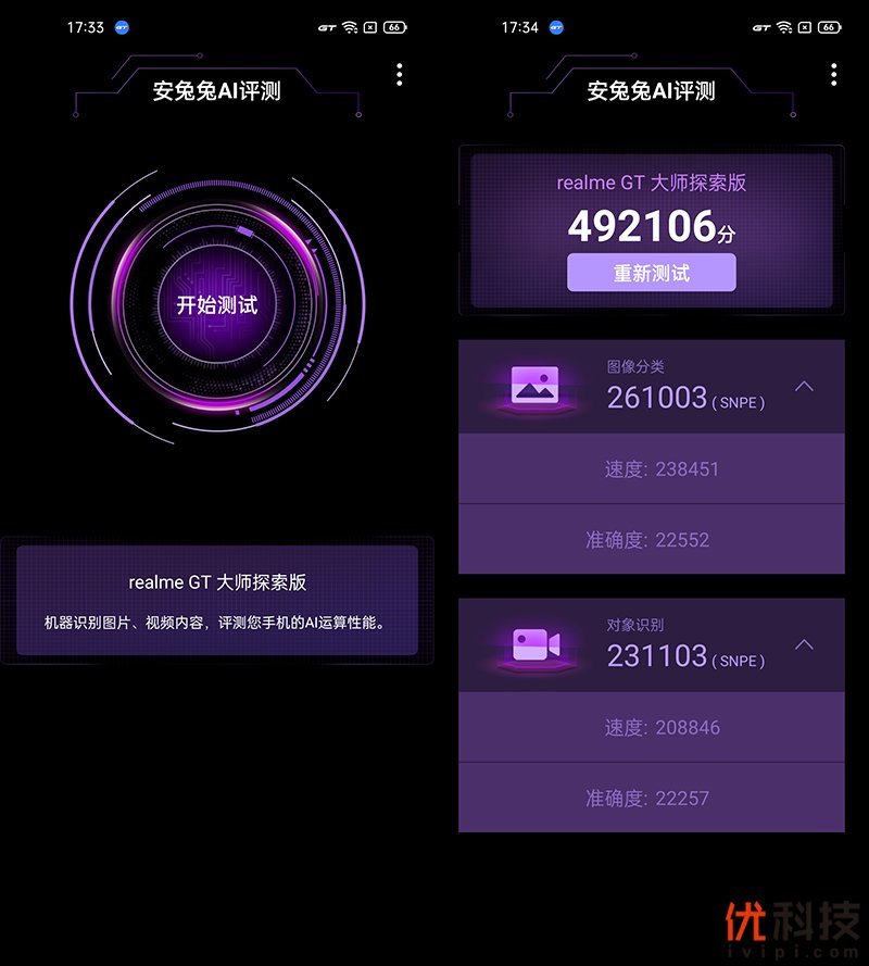 真我测评手机游戏怎么玩_真我游戏手机推荐_真我手机测评游戏