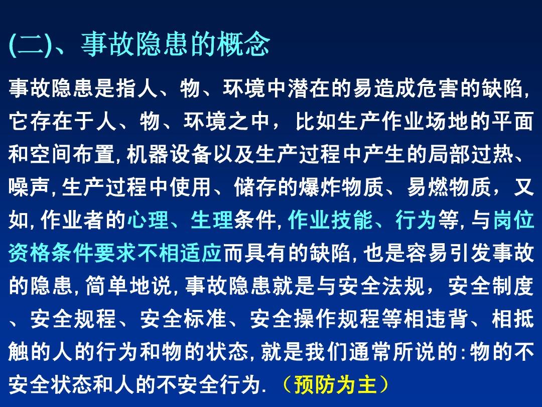 诱因是贬义词吗_诱因定义_诱因是什么意思
