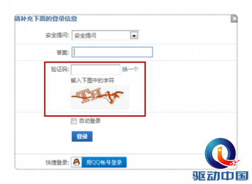简单的密码游戏_密码简单手机游戏有哪些_手机游戏简单密码