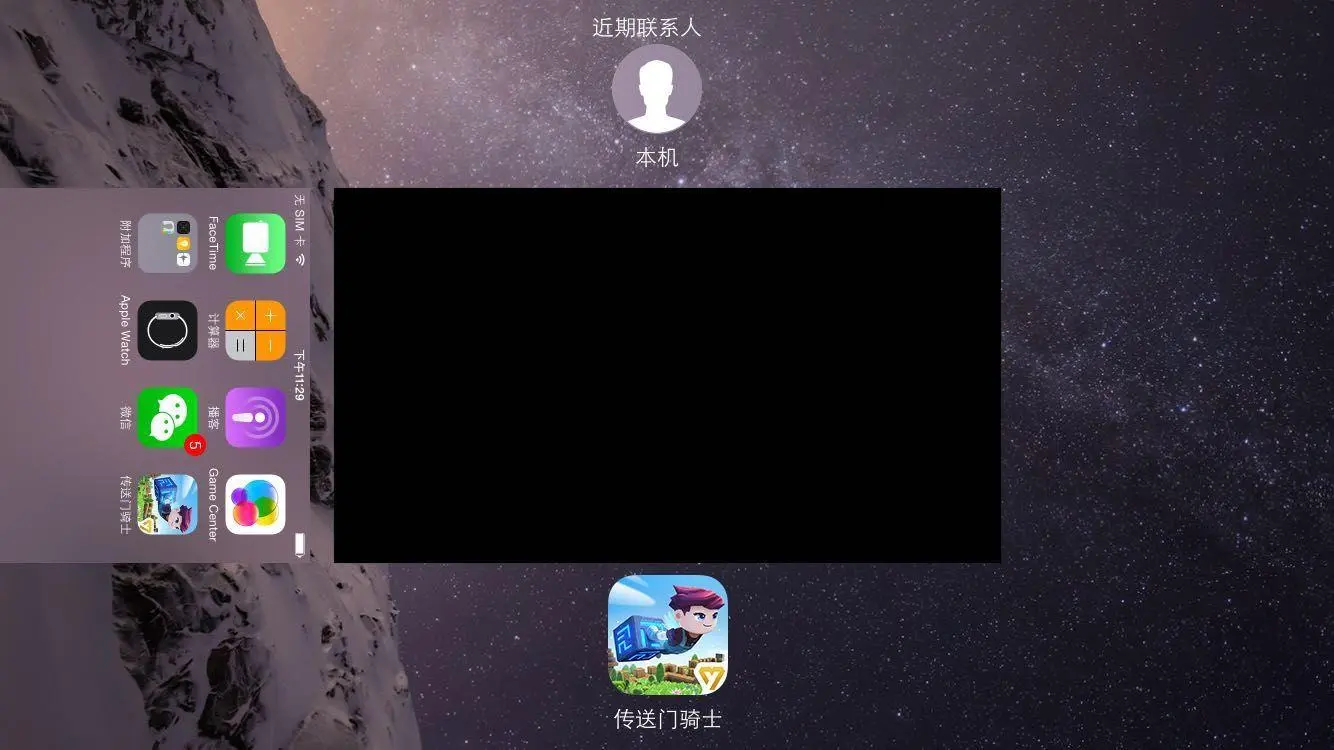 手机为啥游戏黑屏_黑屏手机游戏能玩吗_黑屏的游戏