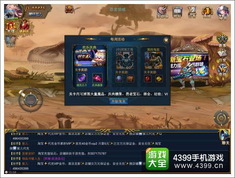 手机游戏免费3033_免费手机游戏挂机软件_免费手机游戏网站