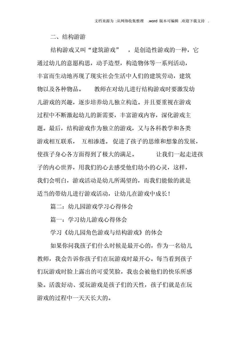 用手机破解游戏_手机破解游戏的方法_破解方法手机游戏软件