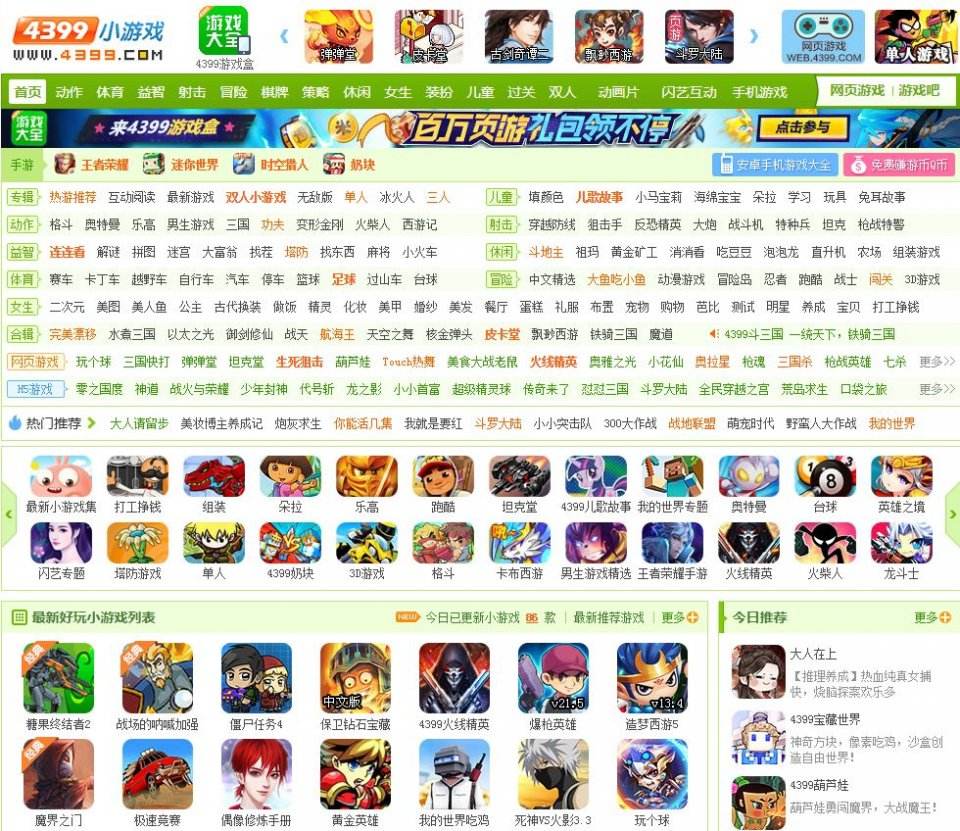 手机游戏运营_手机游戏运营方式_手机游戏运营是做什么的