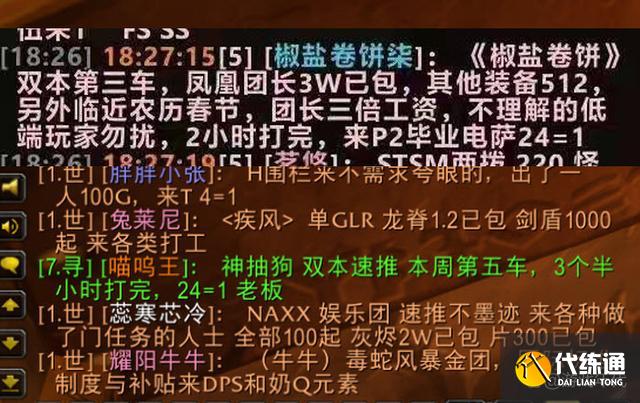 喊话的游戏_手机游戏喊话包_喊话软件下载