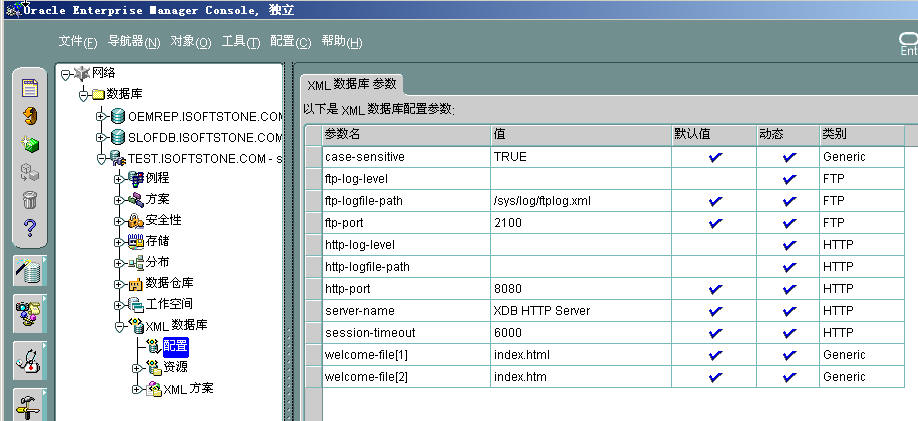 oracle执行存储过程的命令_oracle执行存储过程的命令_oracle执行存储过程的命令
