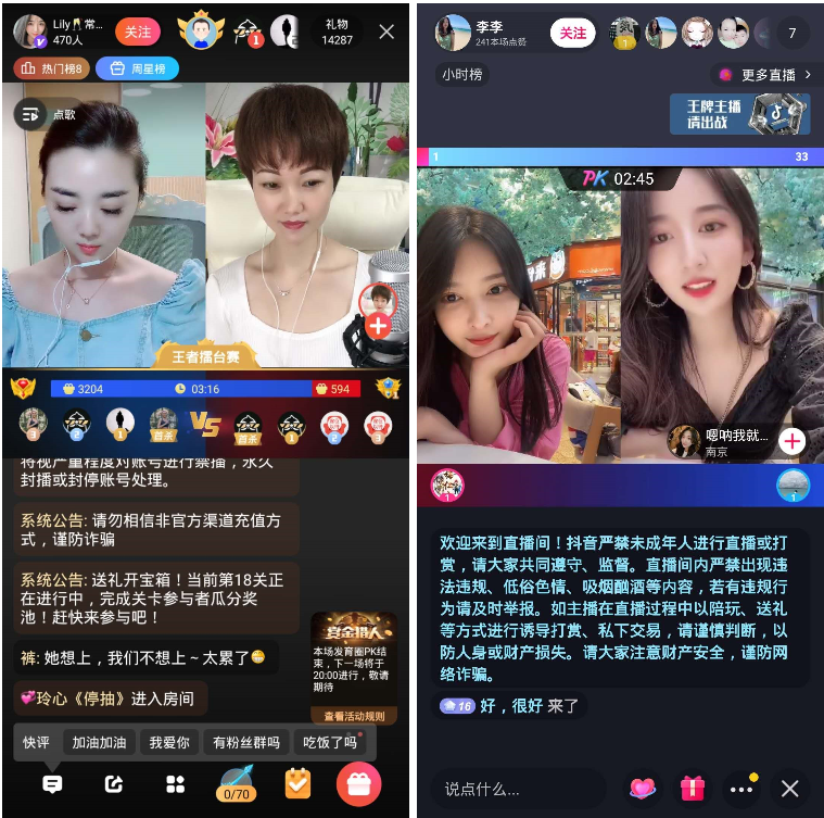 直播常用软件_手机直播游戏软件排名_手机游戏直播必备工具软件