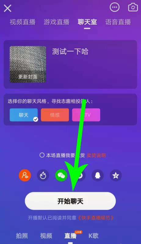 直播常用软件_手机直播游戏软件排名_手机游戏直播必备工具软件
