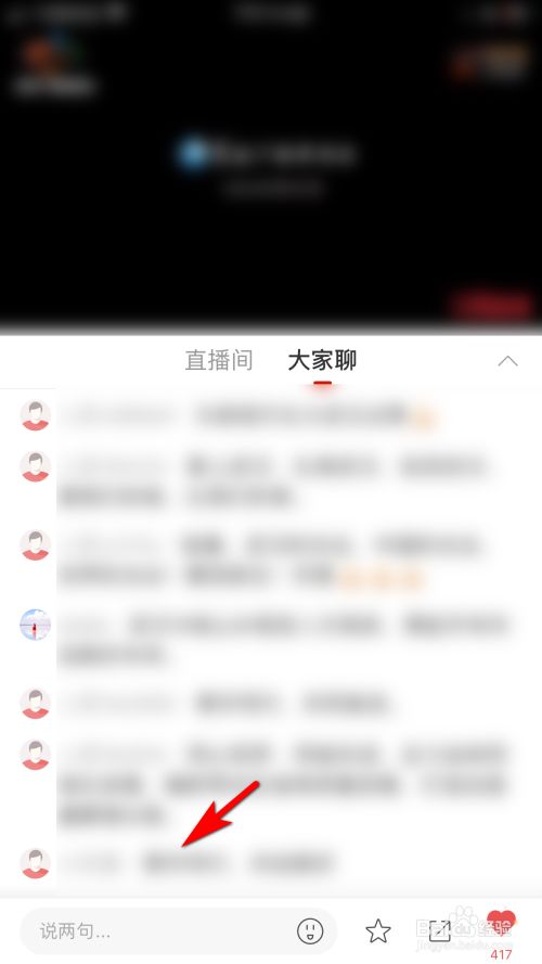 手机直播游戏软件排名_手机游戏直播必备工具软件_直播常用软件