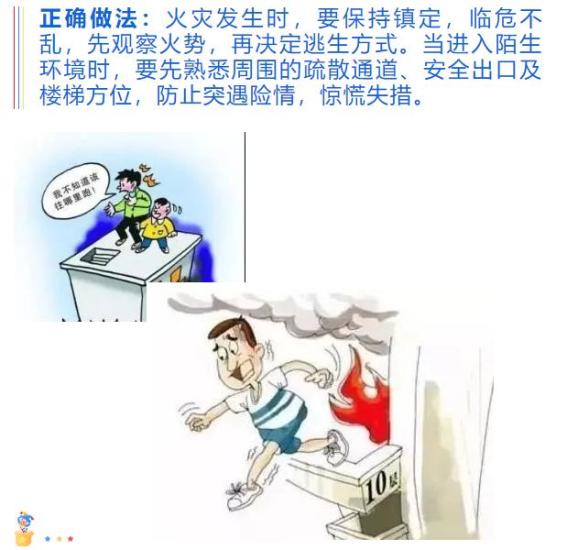 消防员玩手机时间_消防员不能玩手机_手机玩消防员游戏