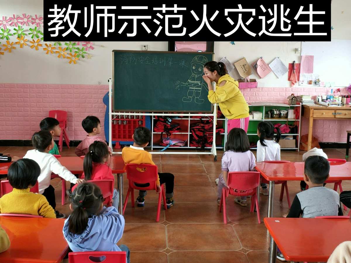 手机玩消防员游戏_消防员玩手机时间_消防员不能玩手机