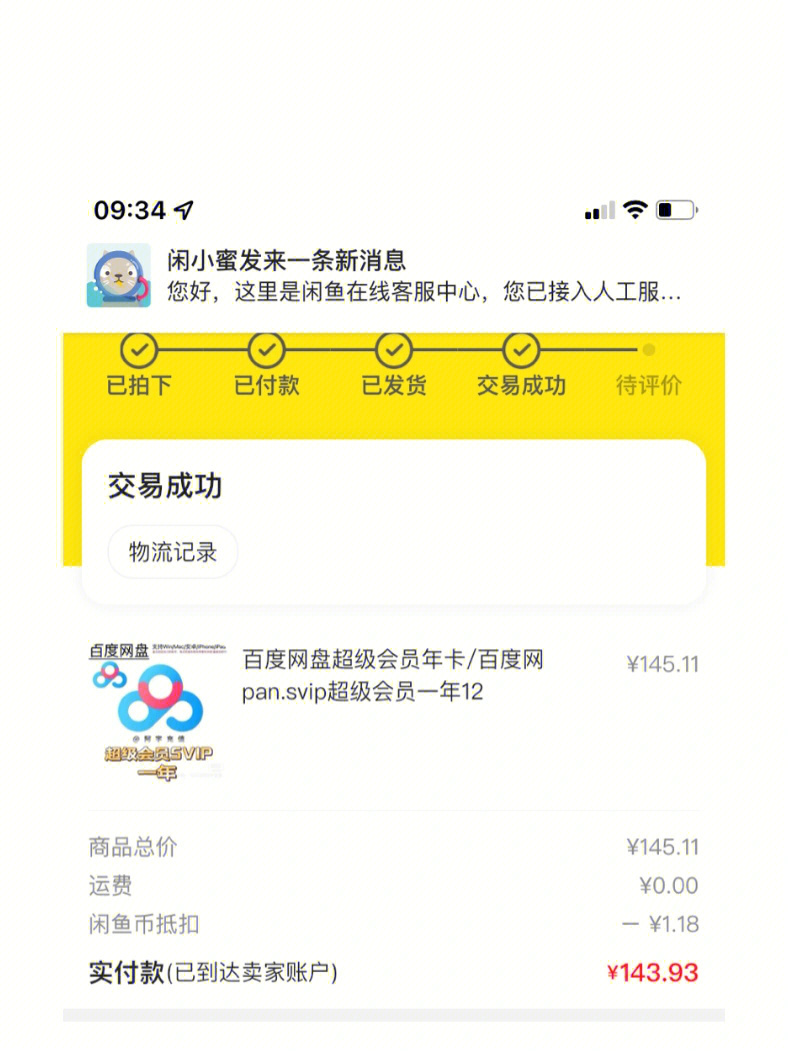充值高比例游戏_手游充值比例平台_手机游戏充值比例