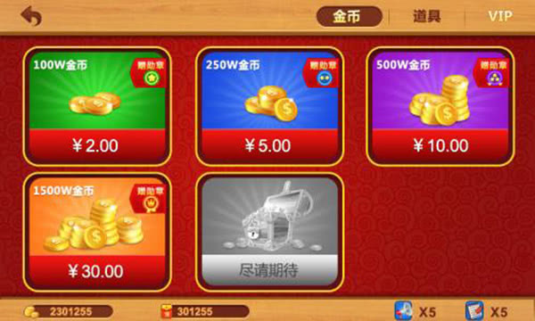 手游充值比例平台_手机游戏充值比例_充值高比例游戏