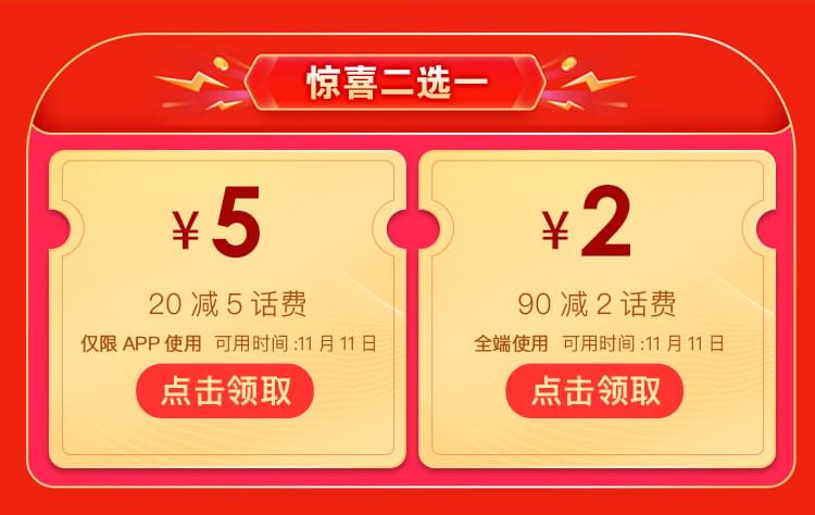 手游充值比例平台_充值高比例游戏_手机游戏充值比例
