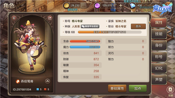 职业格斗手机游戏：三招致胜攻略大揭秘