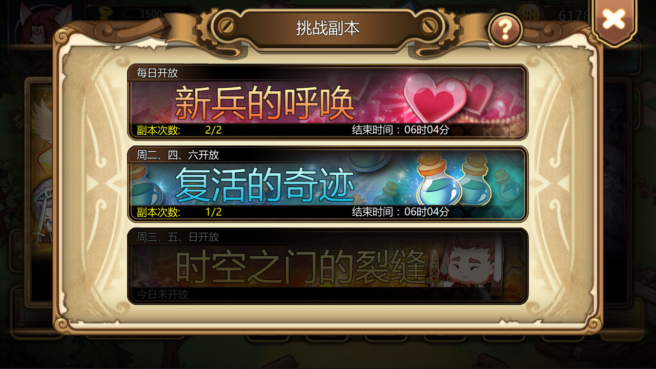游戏人生0_人生游戏云风清_人生游戏黎明