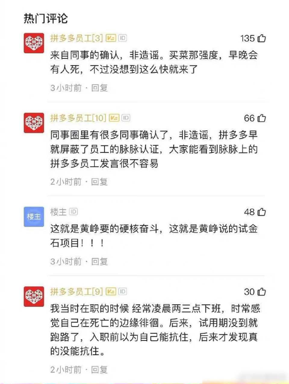 拼多多超级红包怎么领_2020拼多多超拼夜_超级小桀拼多多
