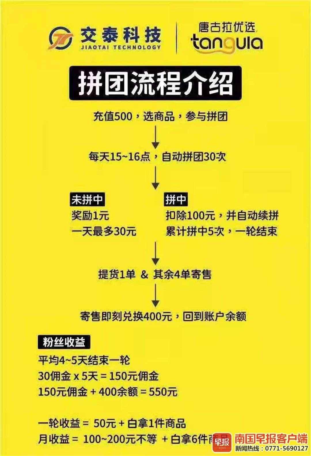 拼多多超级红包怎么领_2020拼多多超拼夜_超级小桀拼多多