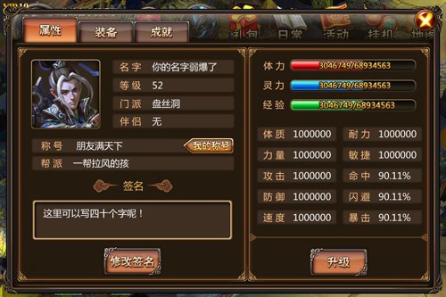 西游手游破解版内购破解版_西游破解传说版手机游戏推荐_手机游戏西游传说破解版