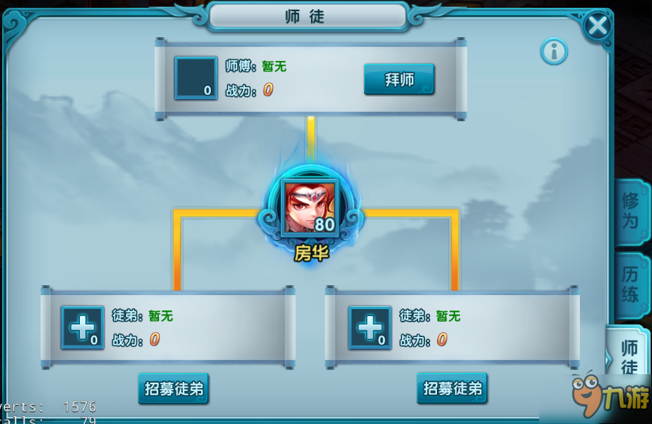 西游破解传说版手机游戏推荐_手机游戏西游传说破解版_西游手游破解版内购破解版