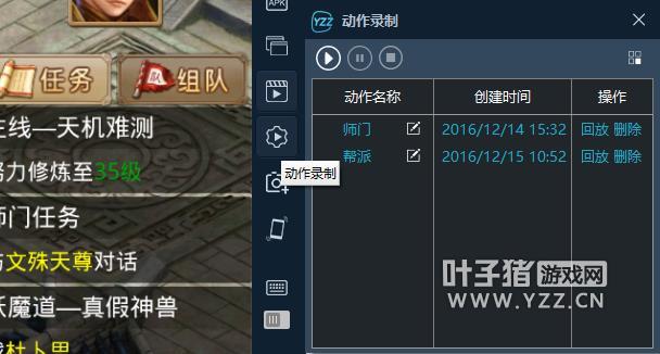 手游问道辅助怎么设置_手游问道辅助脚本下载_问道手游辅助
