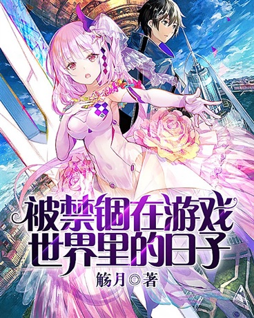 风云禁锢手机游戏怎么玩_手机游戏禁锢风云_《风云》游戏