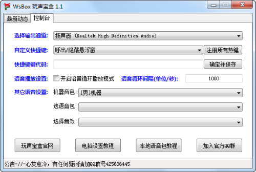 手机游戏宝盒盒子_盒子官方下载_盒子游戏