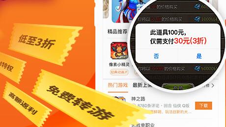 盒子官方下载_盒子游戏_手机游戏宝盒盒子