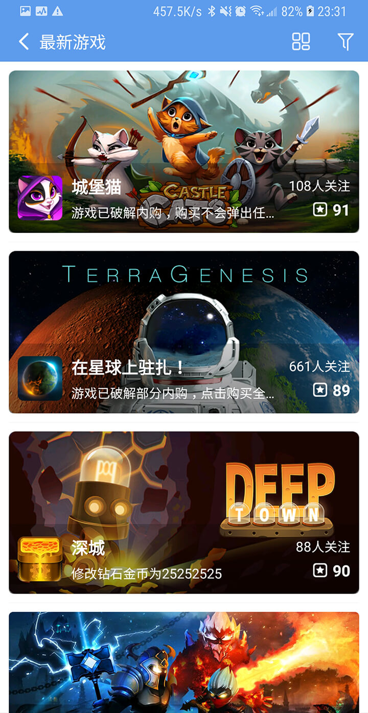 手机游戏宝盒盒子_盒子官方下载_盒子游戏