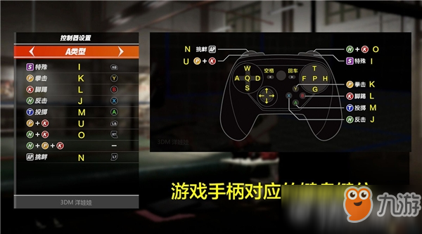 按键手机中的游戏_摁键手机游戏_手机游戏固定按键