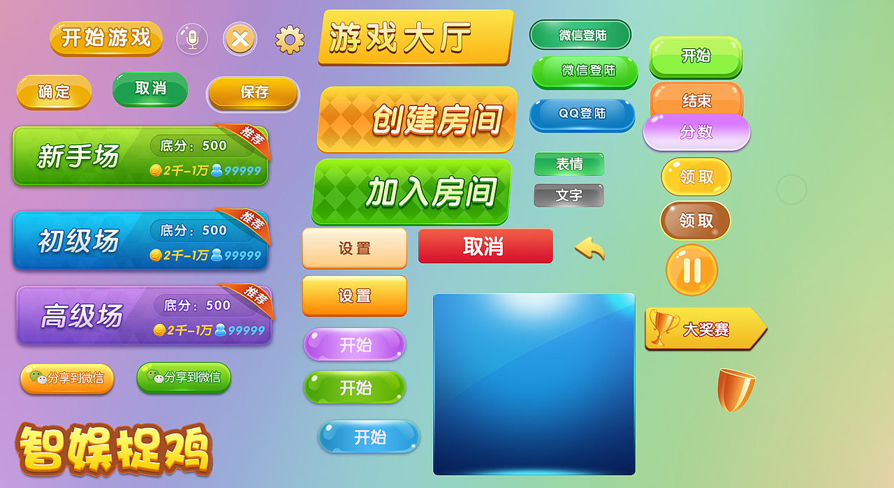 按键手机中的游戏_摁键手机游戏_手机游戏固定按键