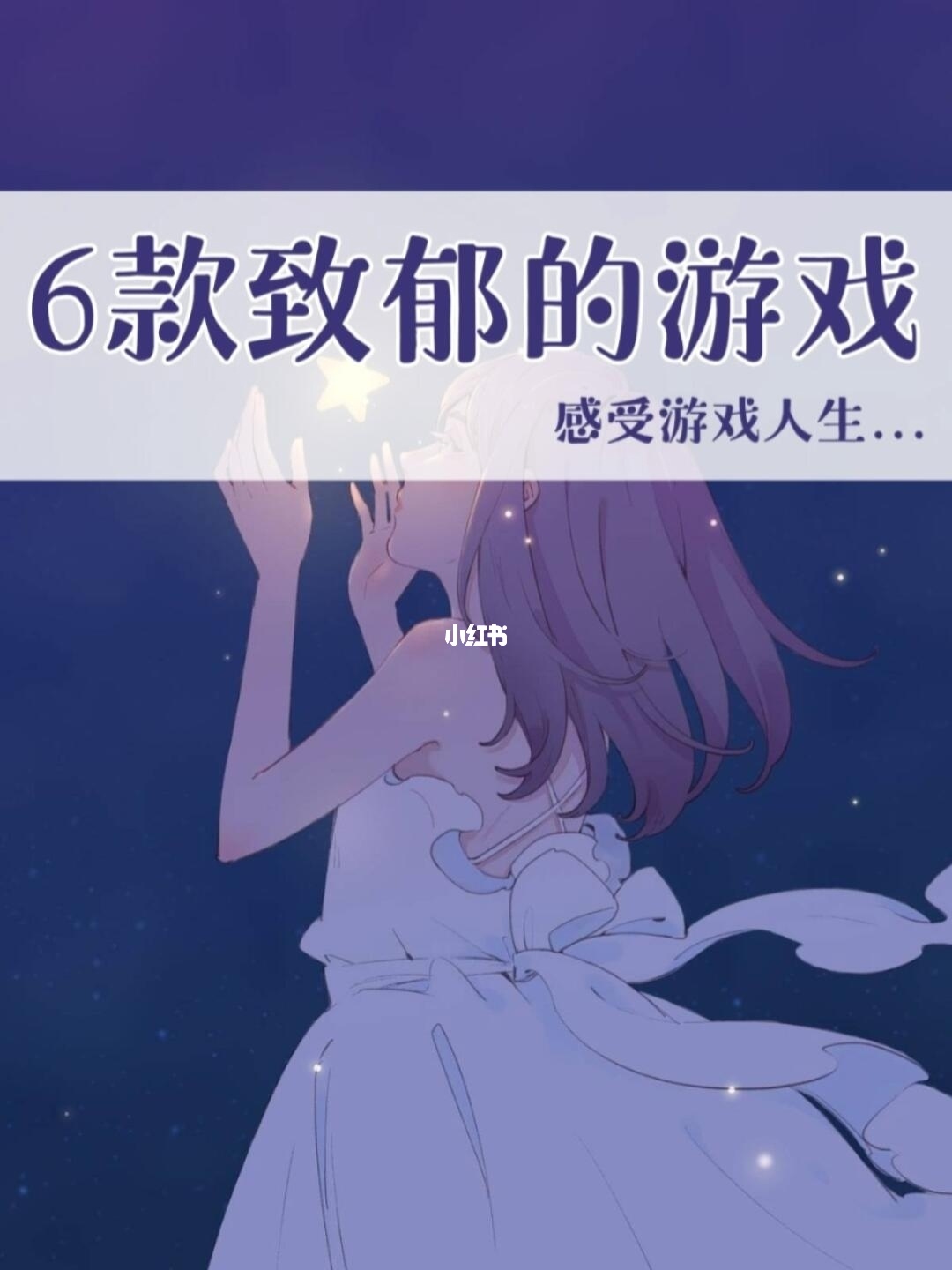 手机在线可以玩游戏吗女生_在线女生玩手机游戏可以吗_在线女生玩手机游戏可以玩什么