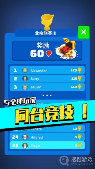 手机游戏足球篮球_篮球足球手机游戏大全_足球篮球类手游