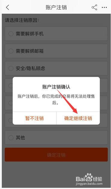 imtoken怎么玩_如何注销imtoken_imtoken离线钱包