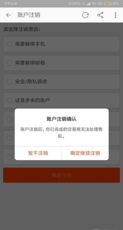 imtoken离线钱包_如何注销imtoken_imtoken怎么玩