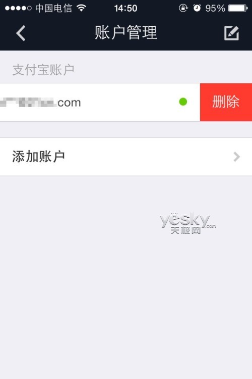 撤销转账什么意思_imtoken钱包转账怎么撤销_撤销转账怎么操作