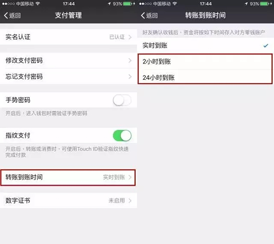 imtoken钱包转账怎么撤销_撤销转账怎么操作_撤销转账什么意思