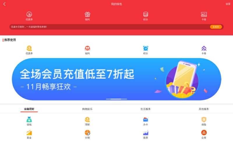 imtoken钱包理财-imToken钱包：安全存储数字资产