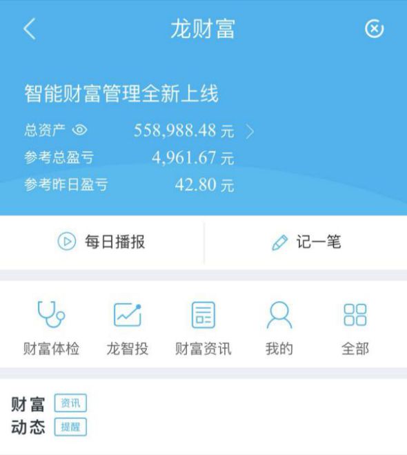 imtoken钱包理财_钱包理财怎么样_钱包理财资产为0怎么办