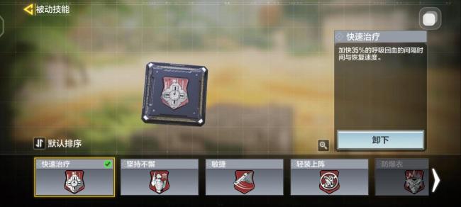 枪战手机游戏大全_手机游戏枪战fps_枪战手机游戏推荐
