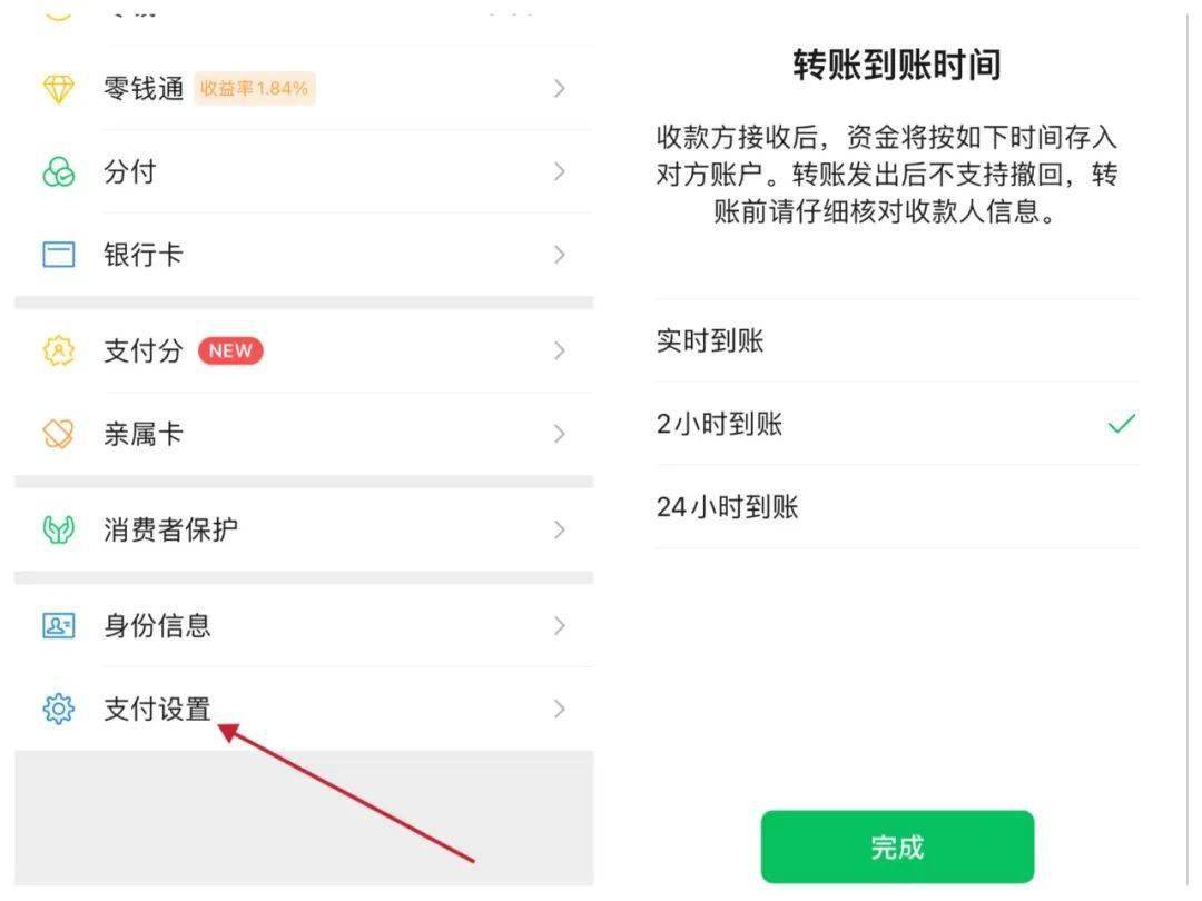 狐狸钱包转错钱包_小狐狸钱包转账成功钱没收到_小狐狸钱包转账卡住了怎么回事儿