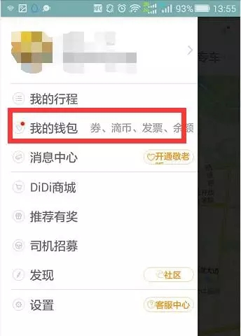 钱包购买指南_tp钱包购买babydoge_钱包购买的铭文在哪里看余额
