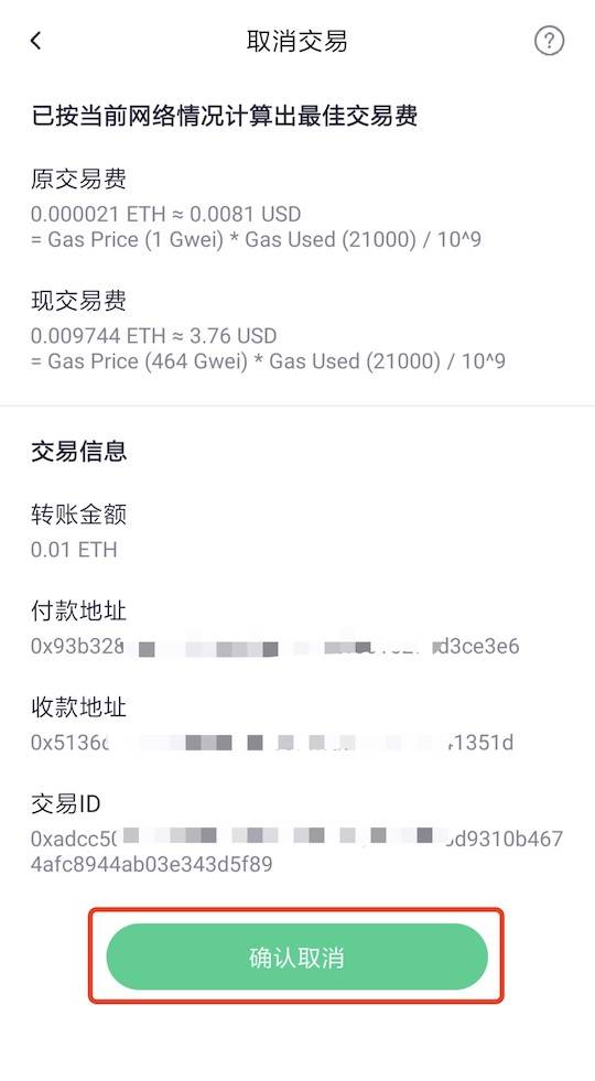 钱包购买指南_tp钱包购买babydoge_钱包购买的铭文在哪里看余额