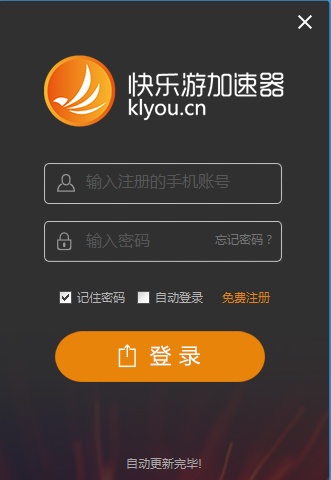 加速软件手机好游戏用哪个_手机游戏加速用什么软件好_手机游戏加速器软件