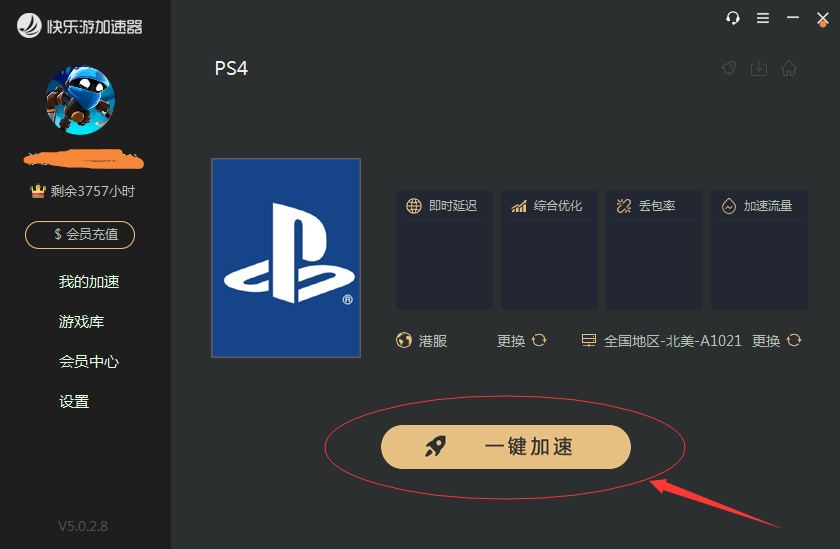 手机游戏加速用什么软件好_加速软件手机好游戏用哪个_手机游戏加速器软件