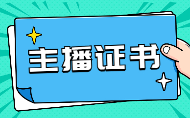 授权直播手机游戏有哪些_授权直播手机游戏怎么弄_手机游戏直播怎么授权别人