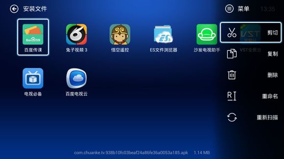 小白文件管理器最新版_小白文件管理器快速传输怎么用_小白文件管理器