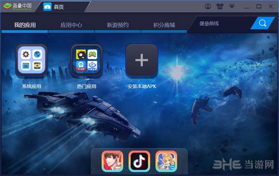 手机游戏和系统不兼容_兼容手机系统游戏的软件_兼容手机系统游戏推荐