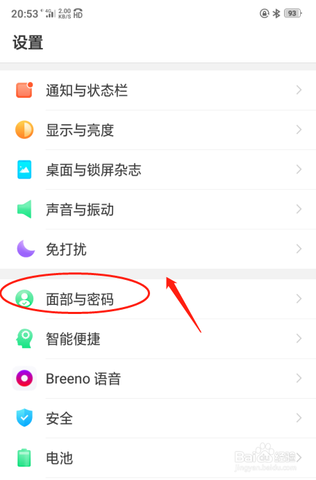 私密保护手机游戏软件_私密保护有用吗_手机游戏私密保护