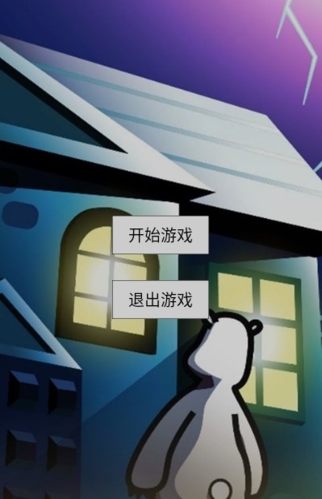 熊照片手机壁纸_熊图下载_手机游戏没熊图片怎么办